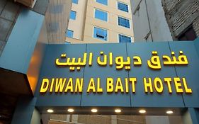 Diwan Al Bait Hotel